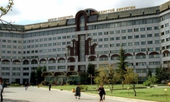 Научный центр сердечно-сосудистой хирургии им. Бакулева