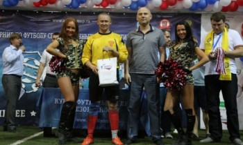 Кубок «Футбольной лиги безопасности 2014»