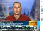 Дмитрий Жирков в эфире РБК ТВ