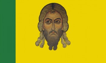 Флаг Пензенской области