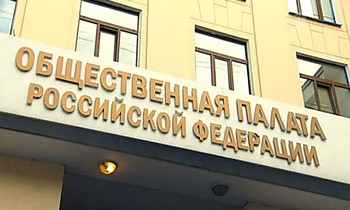 Итог антикоррупционной пятилетки