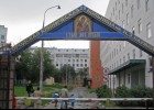 Городская клиническая больница №29 им. Баумана. Источник фото: www.temples.ru