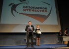 Руководитель петербургского отделения «Безопасного отечества» на церемонии награждения конкурса «Издательскя деятельность в школе».  Фо