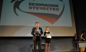 Руководитель петербургского отделения «Безопасного отечества» на церемонии награждения конкурса «Издательскя деятельность в школе».  Фо