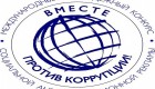 Генпрокуратура потратит 2,4 млн рублей на сайт «Вместе против коррупции» в ущерб конкуренции