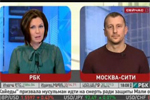Дмитрий Жирков  в программе «Сегодня. Главное» на РБК ТВ