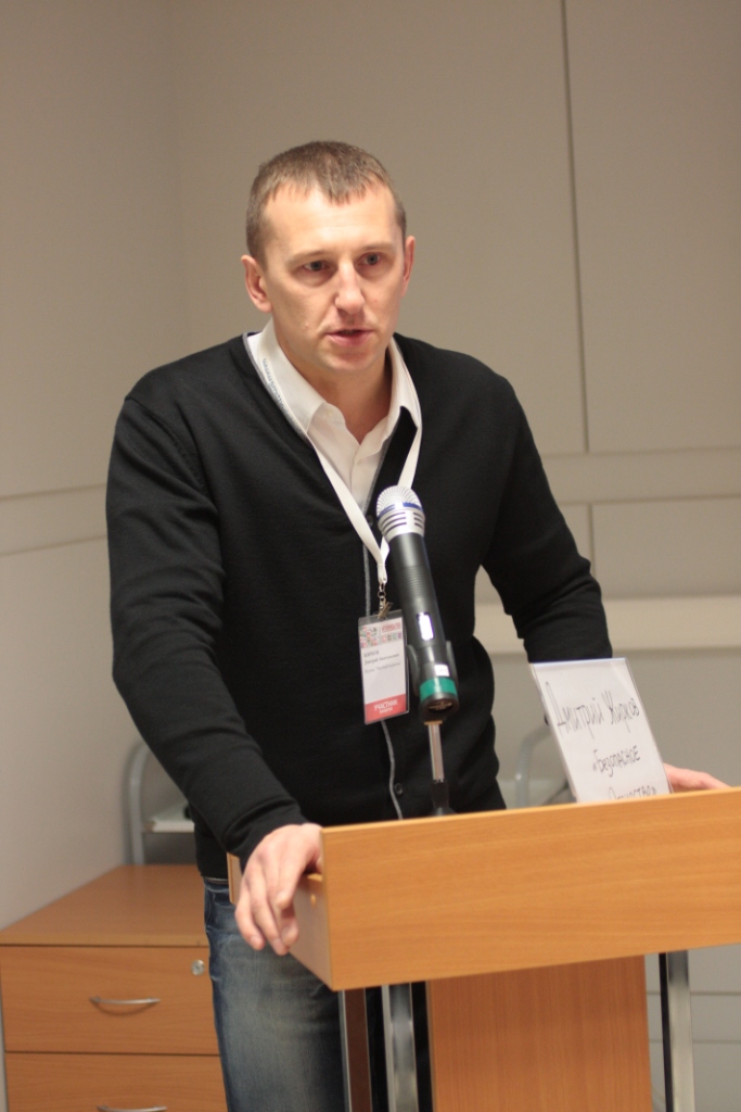 Дмитрий Жирков во время выступления на круглом столе