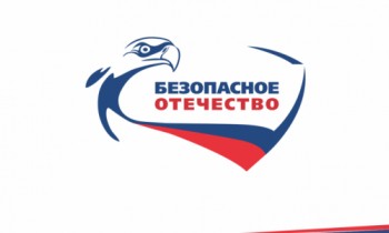 Флаг общественной организации «Безопасное Отечество»