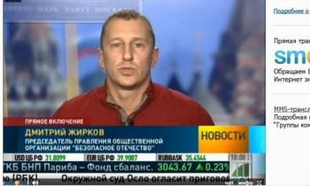 Дмитрий Жирков в эфире РБК ТВ