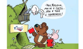 Кадр из мультфильма 