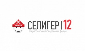 Фото: www.forumseliger.ru