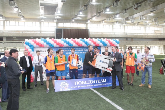 Награждение команды победителей кубка «Футбольной лиги безопасности-2012»