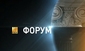 Изображение с сайта rbctv.rbc.ru