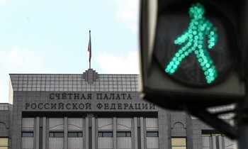 Счетная палата заявила о незаконном выводе из России 1,2 трлн руб.