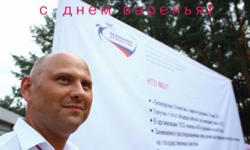 Селигер