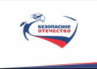 Флаг общественной организации «Безопасное Отечество»