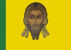 Флаг Пензенской области