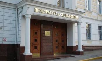 В Севастополе выявили коррупцию при госзакупках