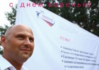 Селигер