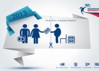 год без корррупции