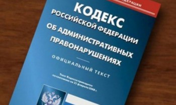 Должностное лицо ФКУ «Черноземуправтодор» оштрафовано на 50 000 рублей