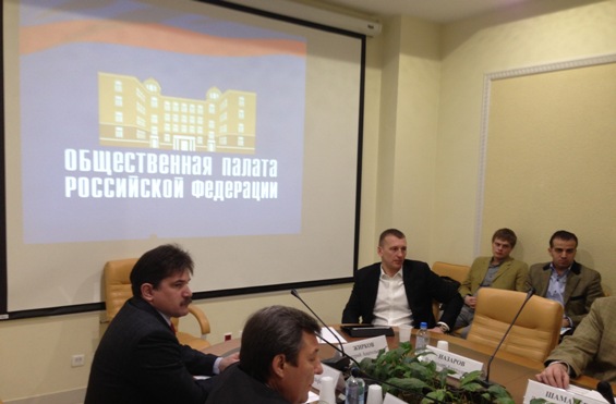 Дмитрий Жирков выступает в Общественной палате 1....jpeg