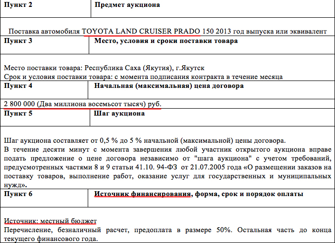 тойота copy1.jpg
