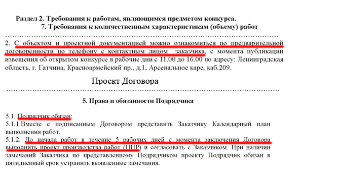 врезка.jpg