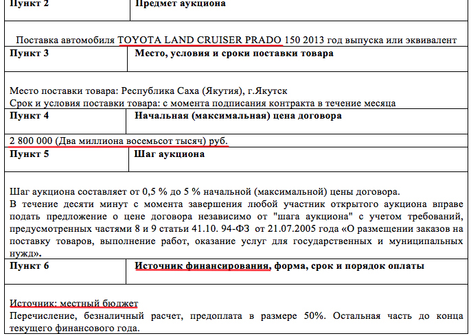 тойота copy copy.jpg
