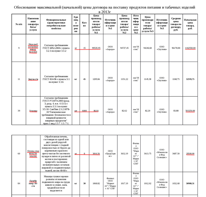converted-page-001 copy.jpg